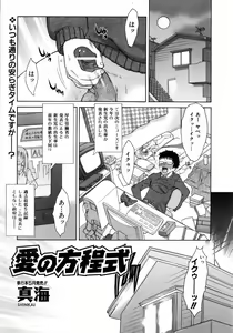 Page 124 of COMIC AUN 2006-04 Vol. 119 - preview thumbnail