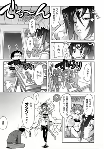 Page 126 of COMIC AUN 2006-04 Vol. 119 - preview thumbnail