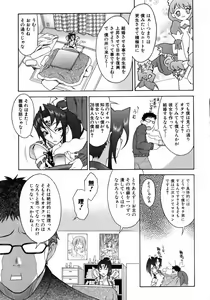 Page 127 of COMIC AUN 2006-04 Vol. 119 - preview thumbnail