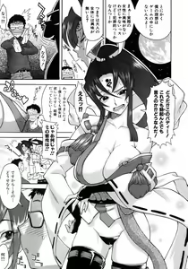 Page 128 of COMIC AUN 2006-04 Vol. 119 - preview thumbnail