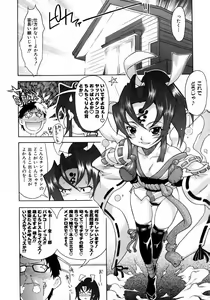 Page 129 of COMIC AUN 2006-04 Vol. 119 - preview thumbnail