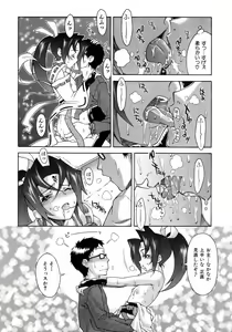 Page 131 of COMIC AUN 2006-04 Vol. 119 - preview thumbnail