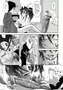 Page 132 of COMIC AUN 2006-04 Vol. 119 - preview thumbnail