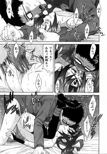 Page 142 of COMIC AUN 2006-04 Vol. 119 - preview thumbnail