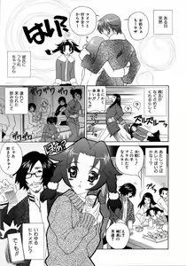 Page 150 of COMIC AUN 2006-04 Vol. 119 - preview thumbnail