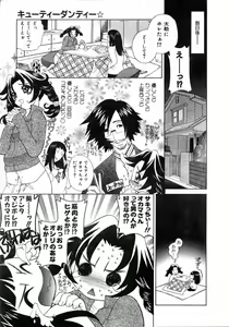 Page 152 of COMIC AUN 2006-04 Vol. 119 - preview thumbnail