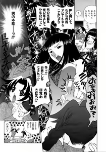 Page 154 of COMIC AUN 2006-04 Vol. 119 - preview thumbnail