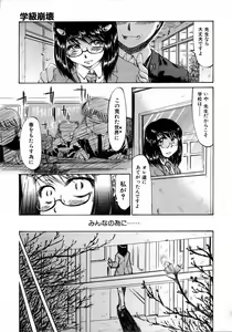 Page 174 of COMIC AUN 2006-04 Vol. 119 - preview thumbnail