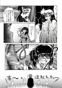 Page 176 of COMIC AUN 2006-04 Vol. 119 - preview thumbnail