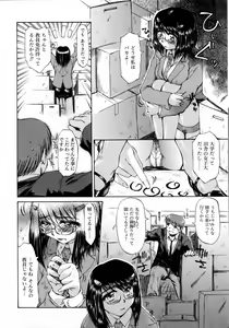 Page 177 of COMIC AUN 2006-04 Vol. 119 - preview thumbnail