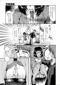 Page 178 of COMIC AUN 2006-04 Vol. 119 - preview thumbnail