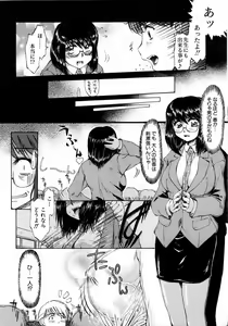 Page 179 of COMIC AUN 2006-04 Vol. 119 - preview thumbnail