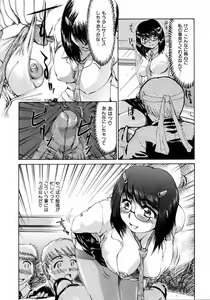 Page 180 of COMIC AUN 2006-04 Vol. 119 - preview thumbnail