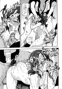 Page 18 of COMIC AUN 2006-04 Vol. 119 - preview thumbnail