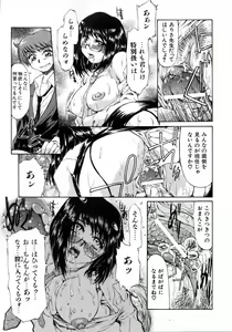 Page 184 of COMIC AUN 2006-04 Vol. 119 - preview thumbnail