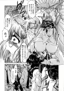 Page 185 of COMIC AUN 2006-04 Vol. 119 - preview thumbnail