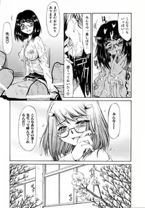 Page 190 of COMIC AUN 2006-04 Vol. 119 - preview thumbnail
