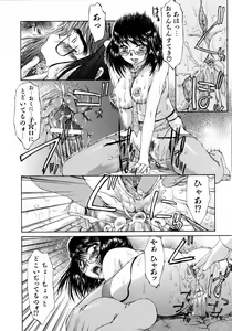 Page 191 of COMIC AUN 2006-04 Vol. 119 - preview thumbnail