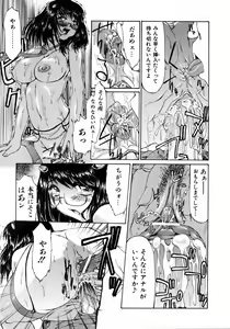 Page 192 of COMIC AUN 2006-04 Vol. 119 - preview thumbnail