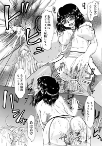 Page 195 of COMIC AUN 2006-04 Vol. 119 - preview thumbnail