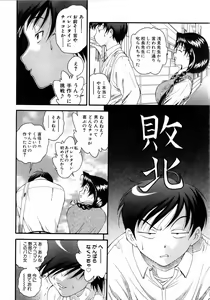 Page 210 of COMIC AUN 2006-04 Vol. 119 - preview thumbnail