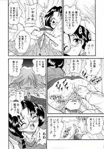 Page 216 of COMIC AUN 2006-04 Vol. 119 - preview thumbnail