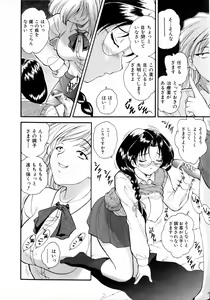Page 218 of COMIC AUN 2006-04 Vol. 119 - preview thumbnail