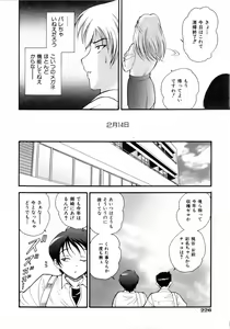 Page 226 of COMIC AUN 2006-04 Vol. 119 - preview thumbnail