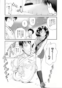 Page 229 of COMIC AUN 2006-04 Vol. 119 - preview thumbnail
