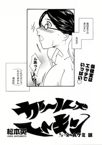 Page 231 of COMIC AUN 2006-04 Vol. 119 - preview thumbnail