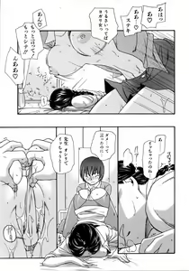 Page 241 of COMIC AUN 2006-04 Vol. 119 - preview thumbnail