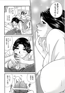 Page 242 of COMIC AUN 2006-04 Vol. 119 - preview thumbnail