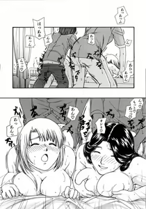 Page 254 of COMIC AUN 2006-04 Vol. 119 - preview thumbnail