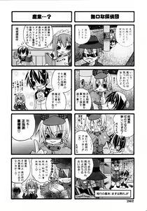 Page 264 of COMIC AUN 2006-04 Vol. 119 - preview thumbnail