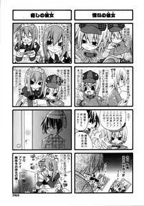 Page 265 of COMIC AUN 2006-04 Vol. 119 - preview thumbnail