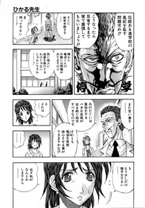 Page 271 of COMIC AUN 2006-04 Vol. 119 - preview thumbnail