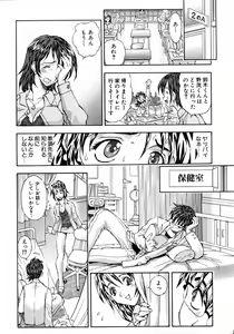 Page 272 of COMIC AUN 2006-04 Vol. 119 - preview thumbnail