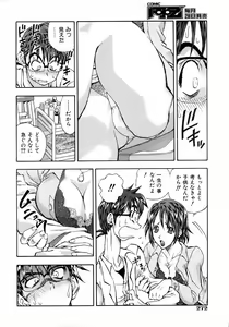 Page 274 of COMIC AUN 2006-04 Vol. 119 - preview thumbnail