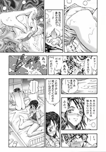 Page 279 of COMIC AUN 2006-04 Vol. 119 - preview thumbnail