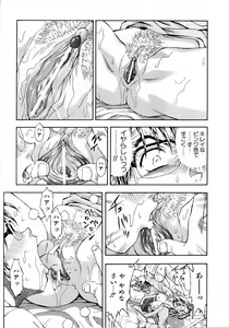 Page 283 of COMIC AUN 2006-04 Vol. 119 - preview thumbnail