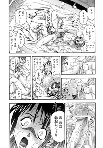 Page 284 of COMIC AUN 2006-04 Vol. 119 - preview thumbnail
