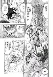 Page 287 of COMIC AUN 2006-04 Vol. 119 - preview thumbnail