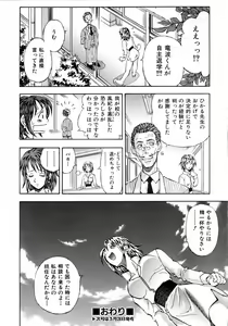Page 292 of COMIC AUN 2006-04 Vol. 119 - preview thumbnail