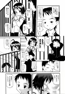 Page 299 of COMIC AUN 2006-04 Vol. 119 - preview thumbnail