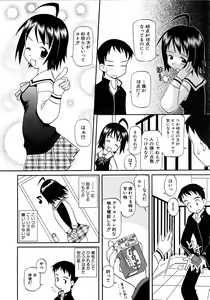 Page 300 of COMIC AUN 2006-04 Vol. 119 - preview thumbnail