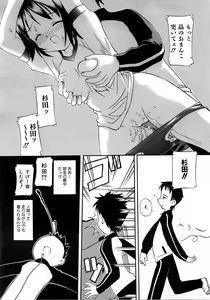 Page 303 of COMIC AUN 2006-04 Vol. 119 - preview thumbnail