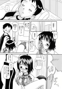 Page 304 of COMIC AUN 2006-04 Vol. 119 - preview thumbnail