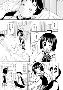 Page 305 of COMIC AUN 2006-04 Vol. 119 - preview thumbnail