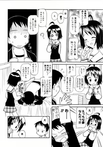 Page 306 of COMIC AUN 2006-04 Vol. 119 - preview thumbnail