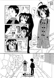 Page 318 of COMIC AUN 2006-04 Vol. 119 - preview thumbnail